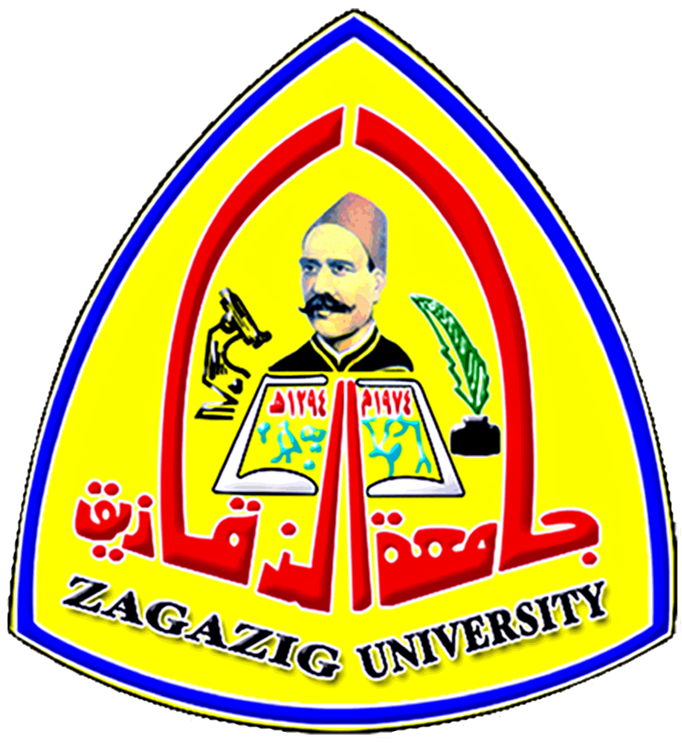 شعار جامعة الزقازيق